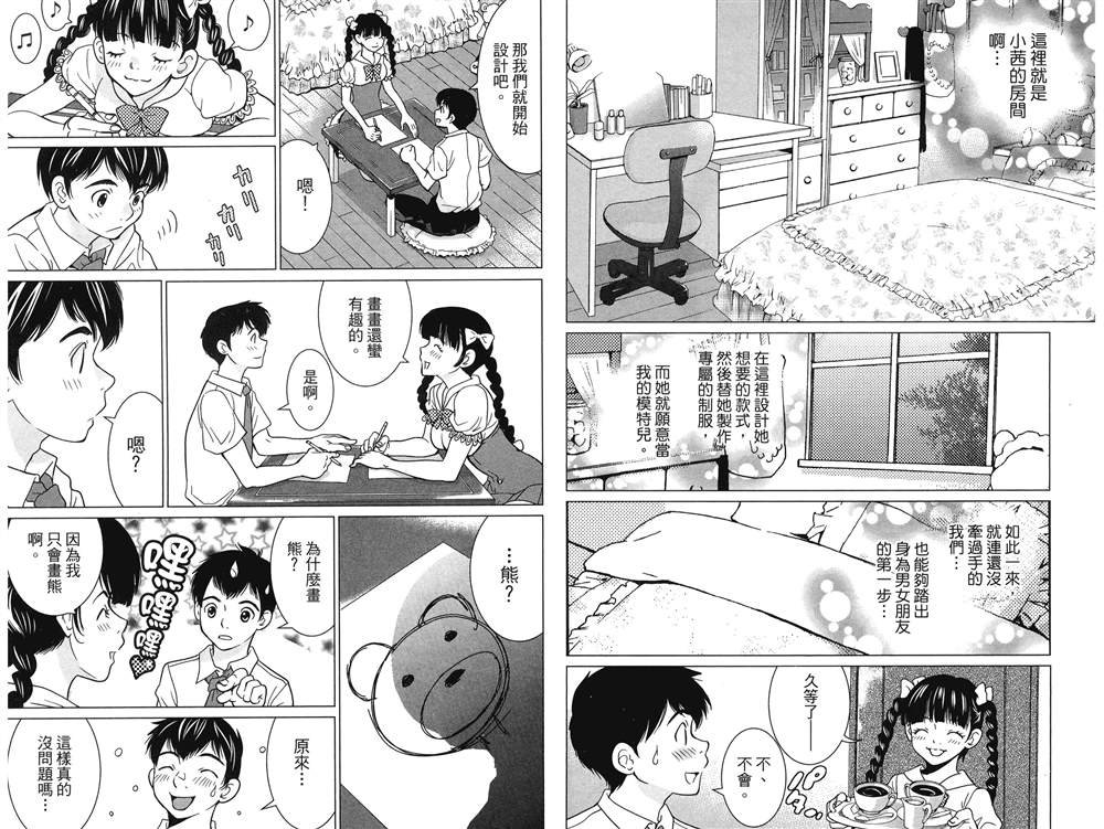 第31页