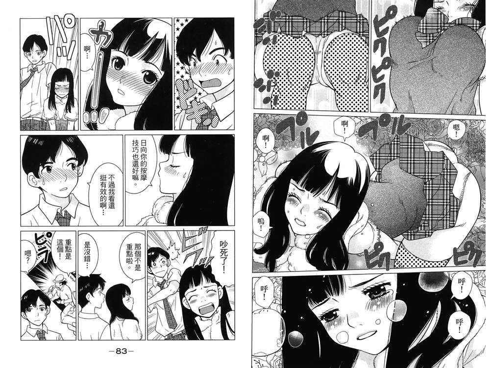 第43页