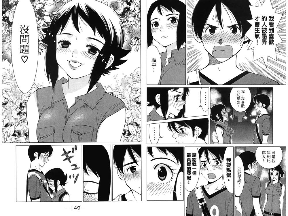 第76页