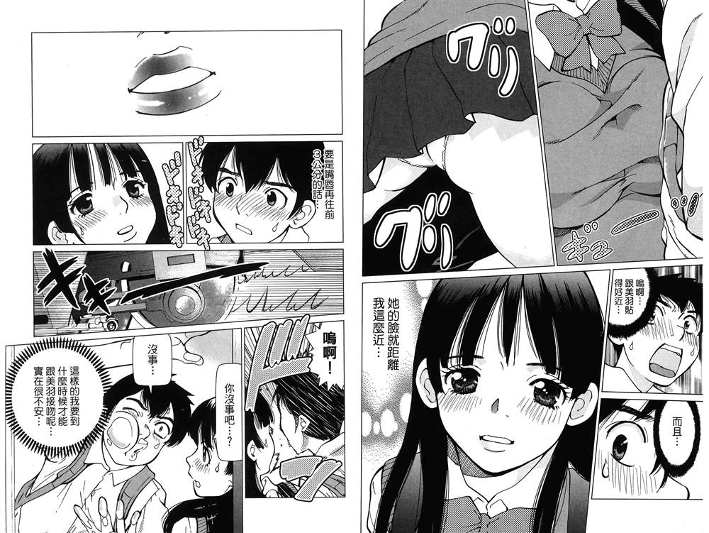 第79页