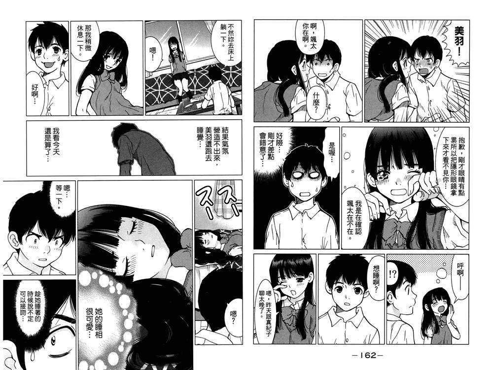 第83页