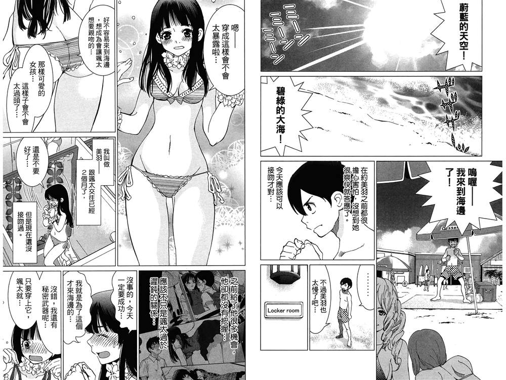 第88页