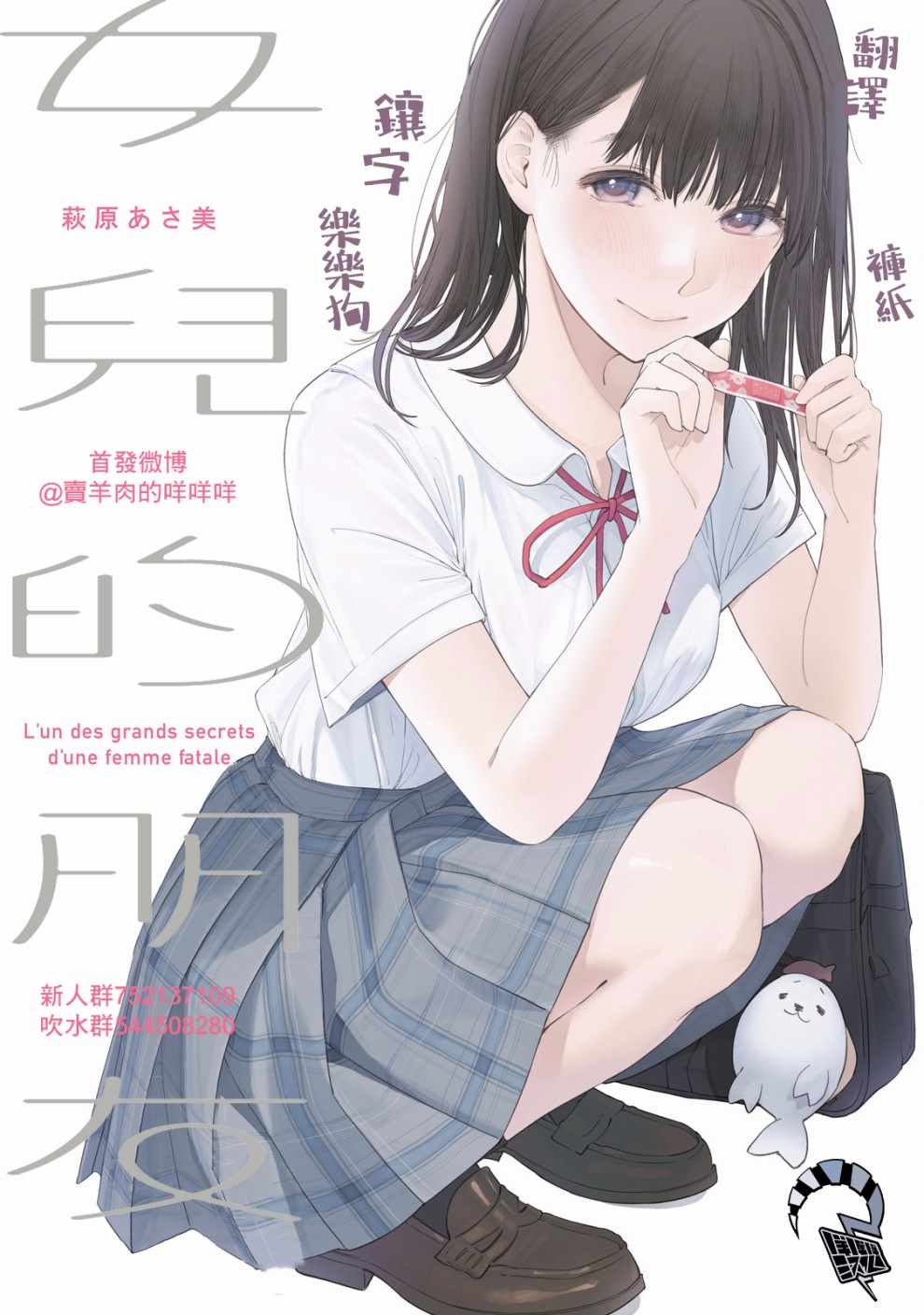 第19页