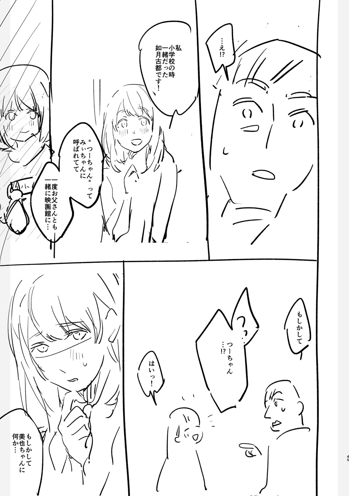第45页