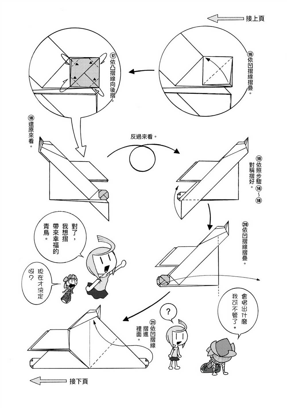 第105页
