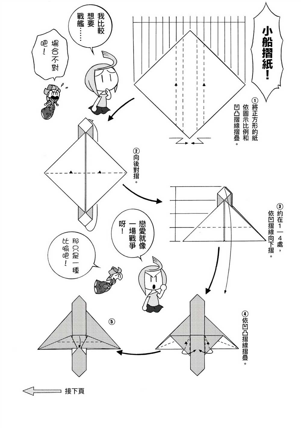 第121页