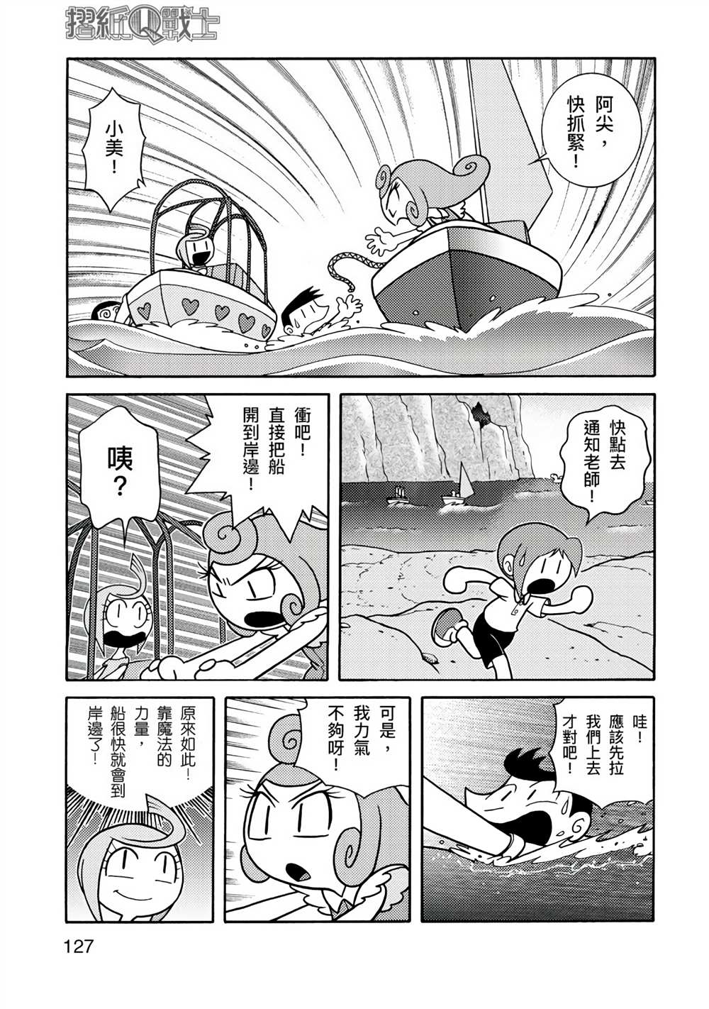 第127页