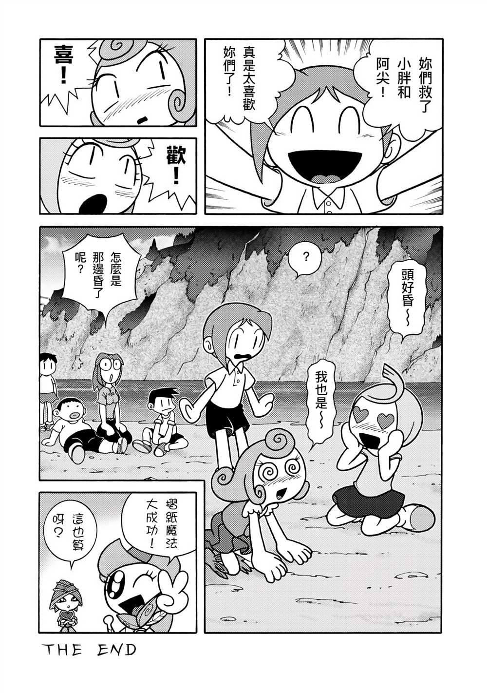 第132页
