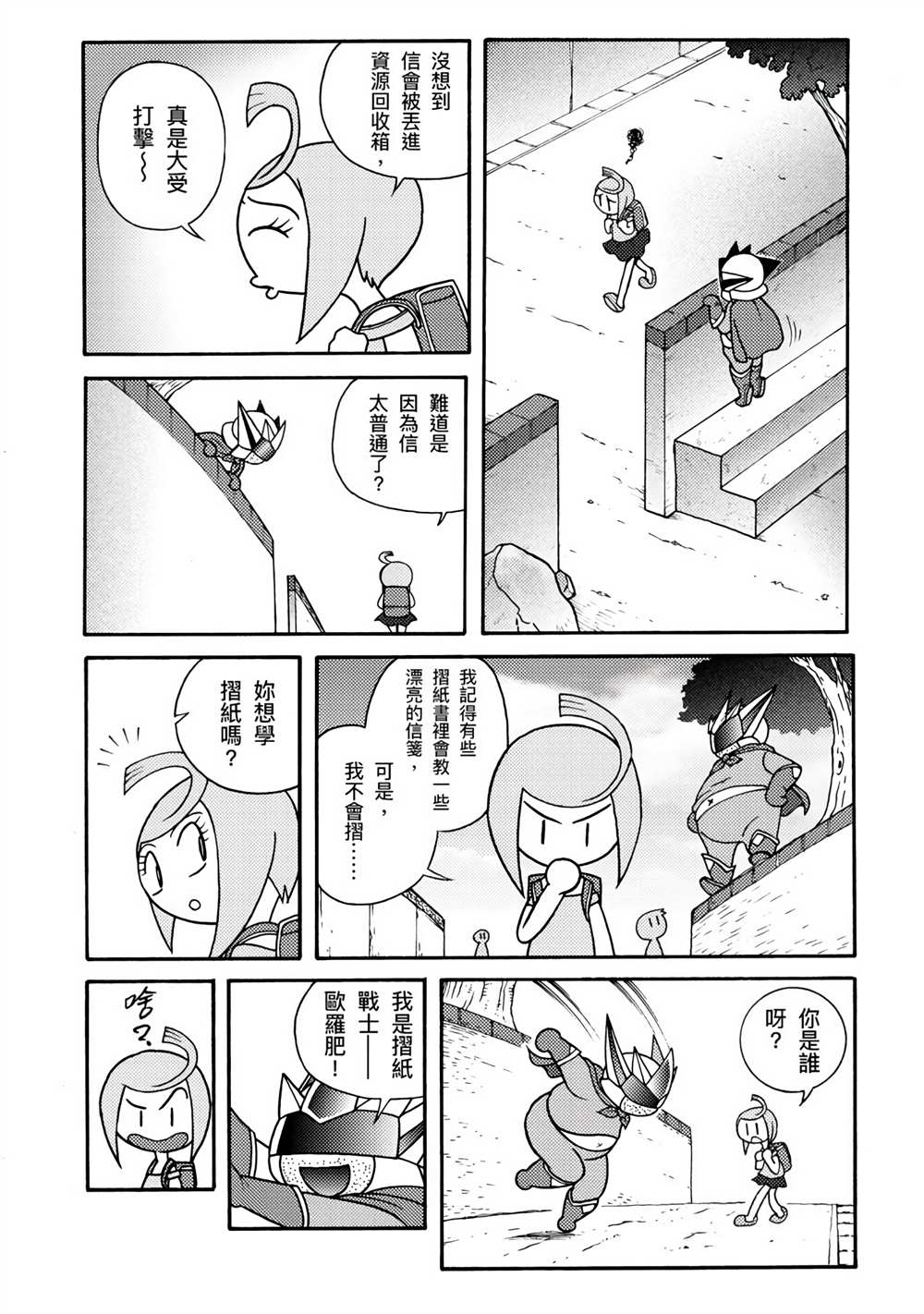 第143页