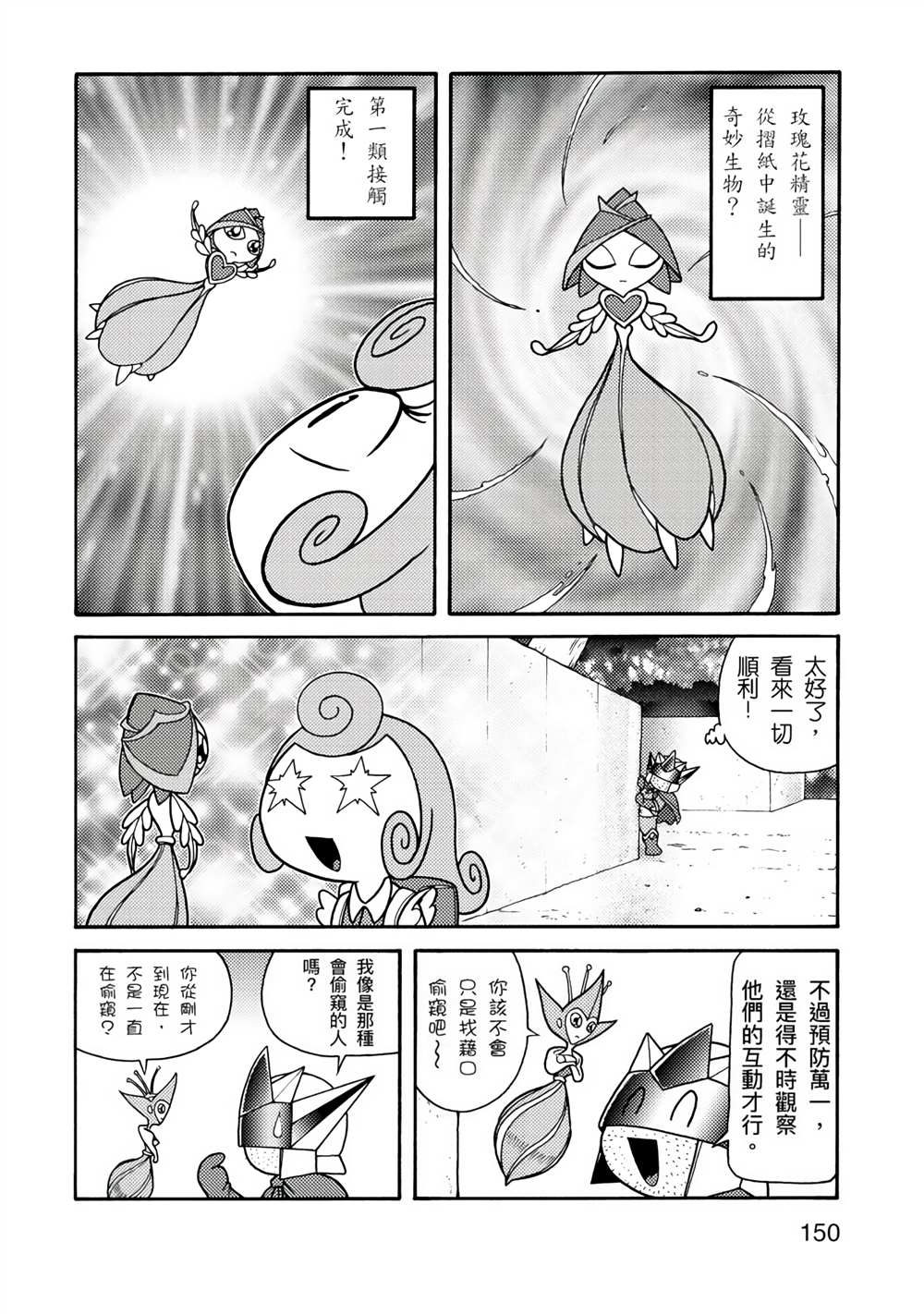 第150页