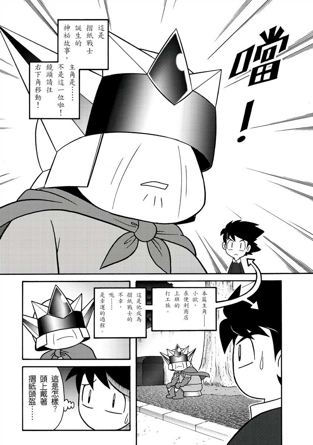 第154页