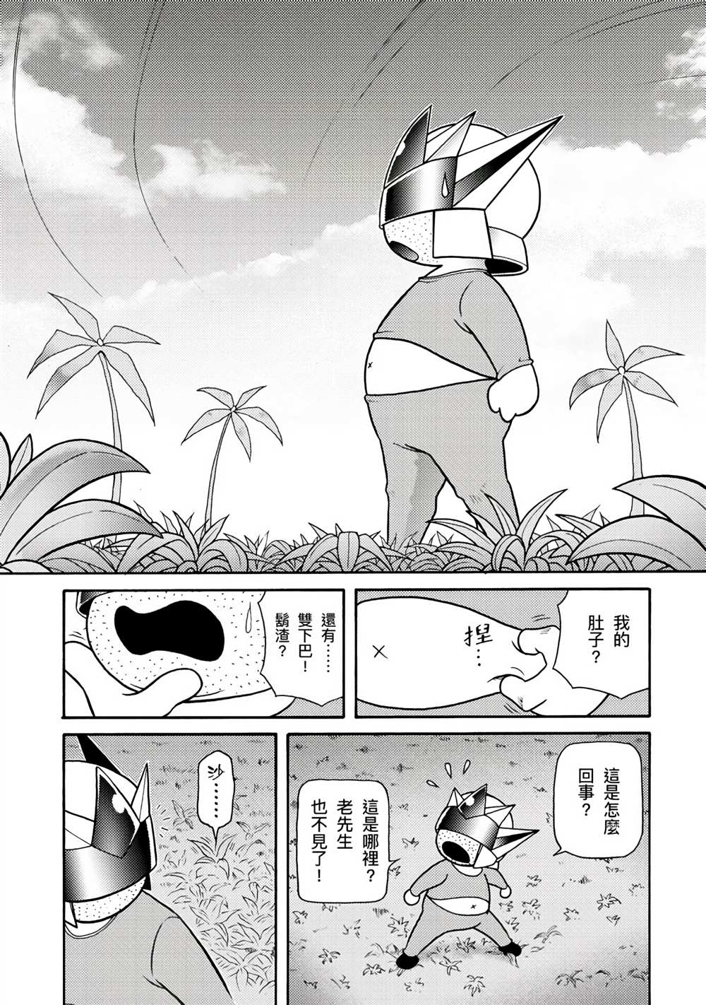 第158页
