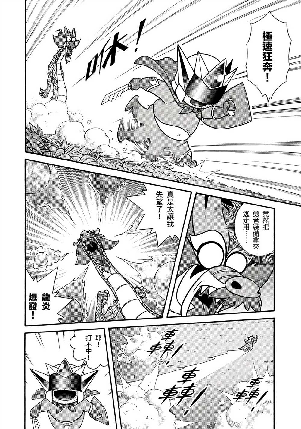 第170页