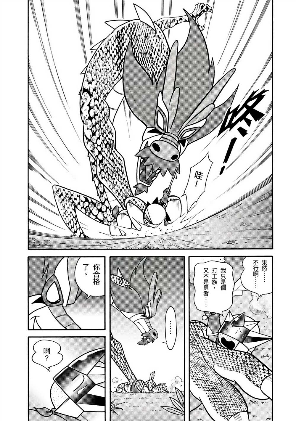 第173页