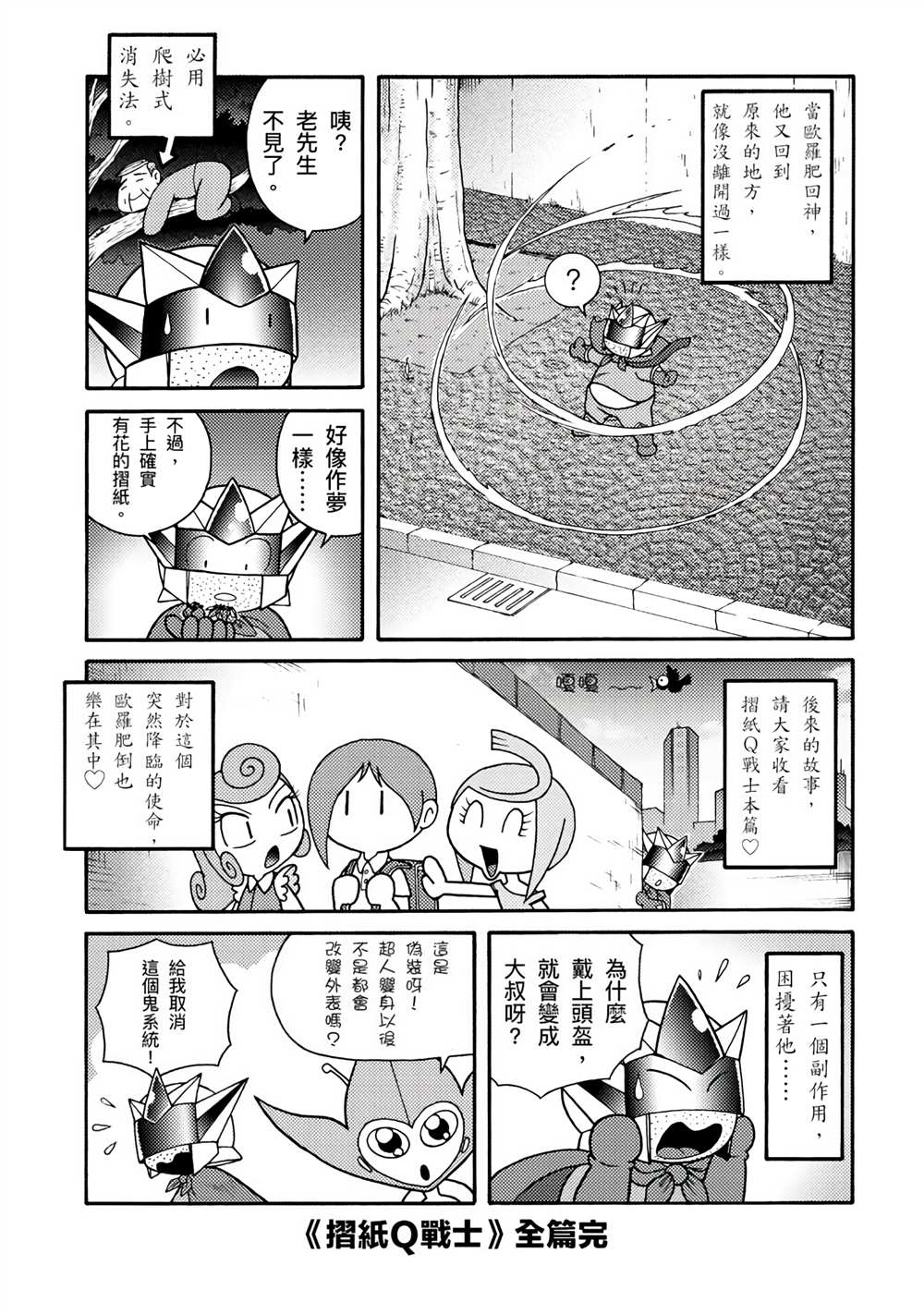 第175页