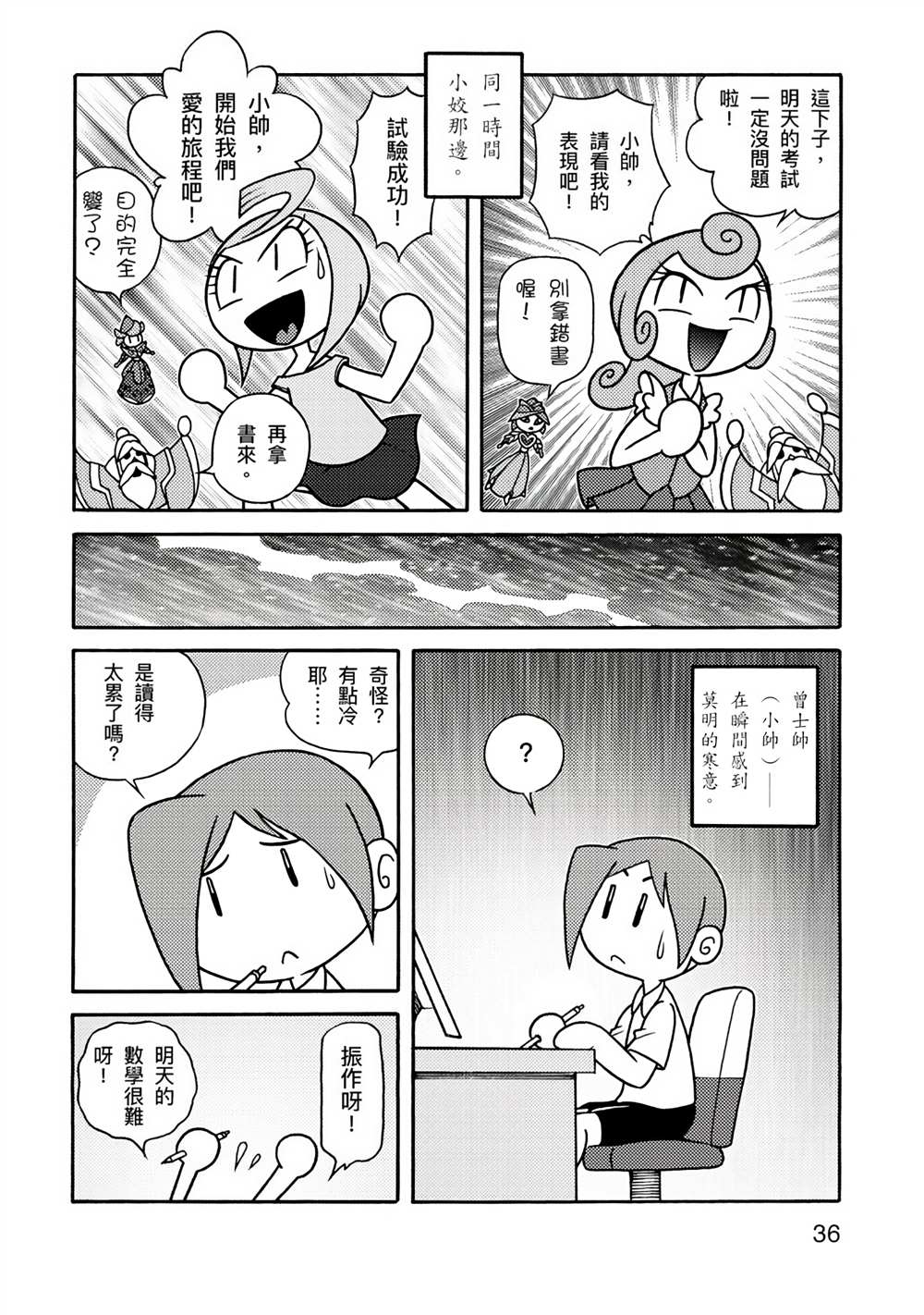 第36页