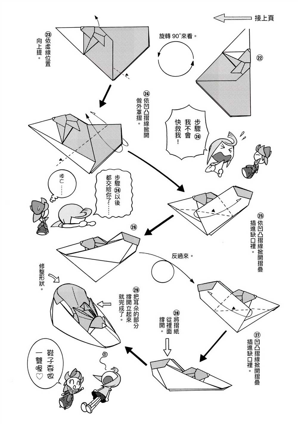 第46页