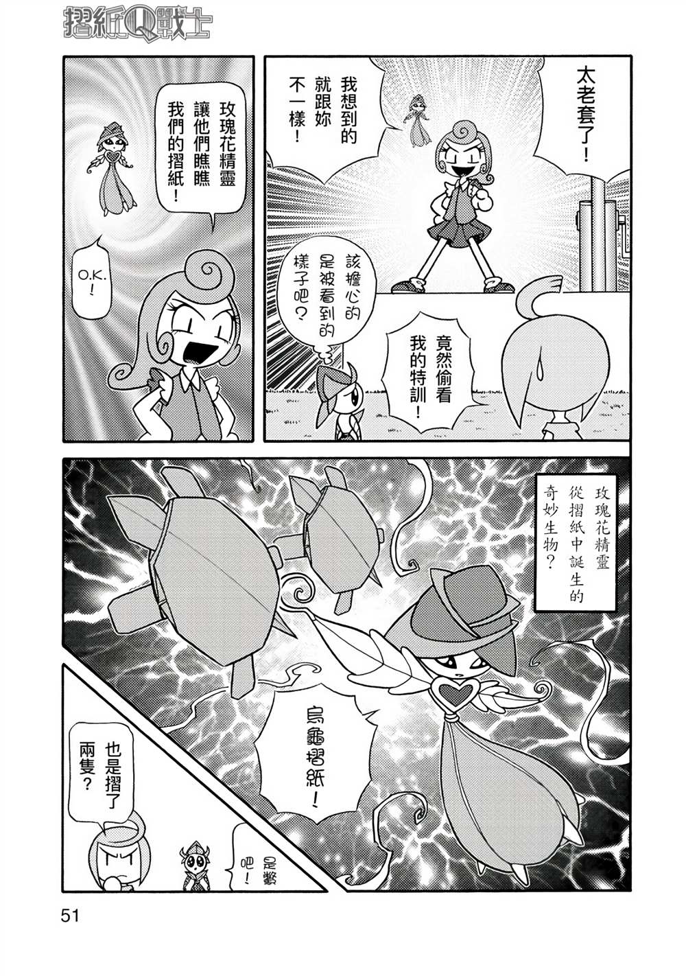 第51页