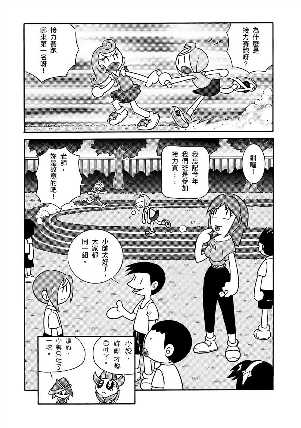第56页