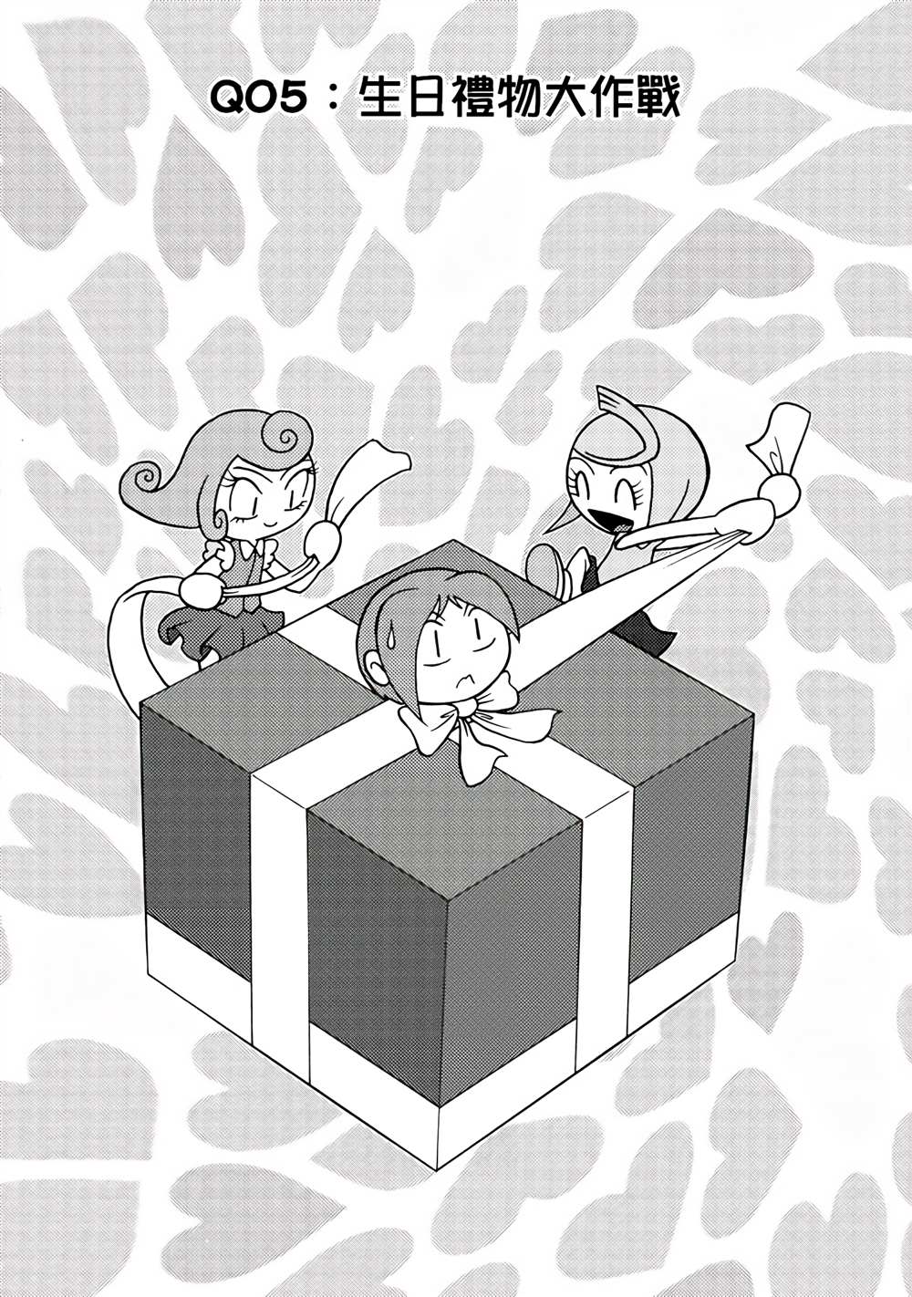 第73页