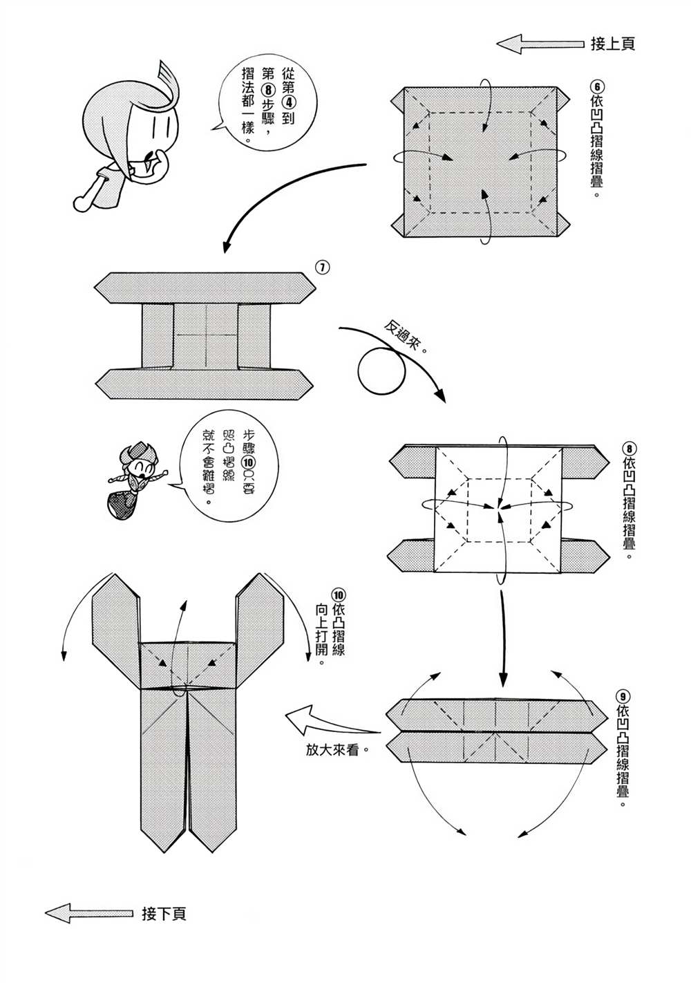 第79页