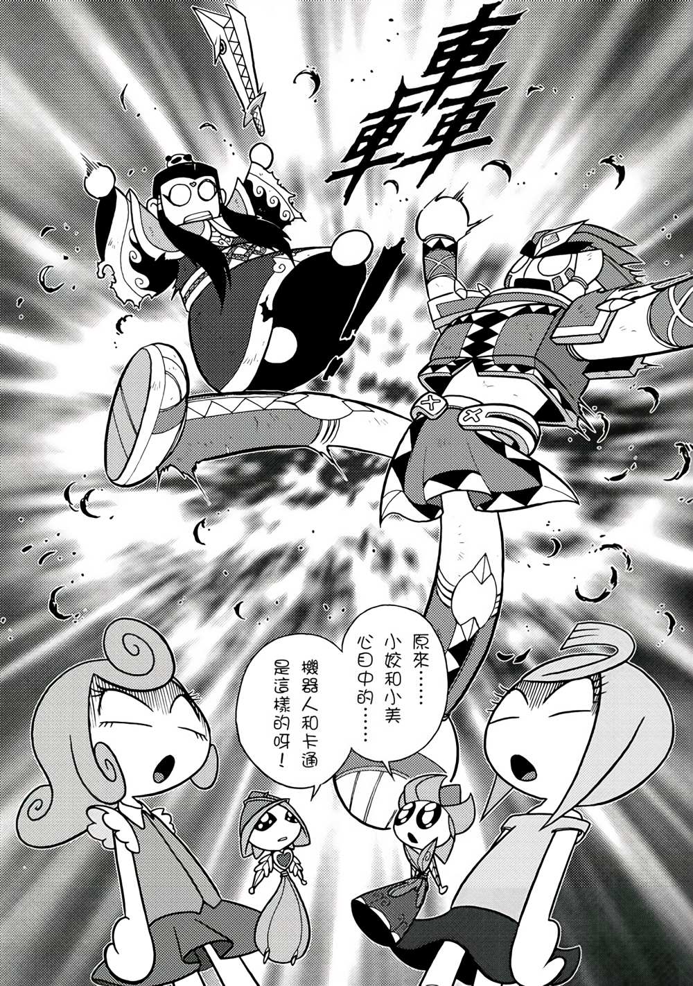 第92页
