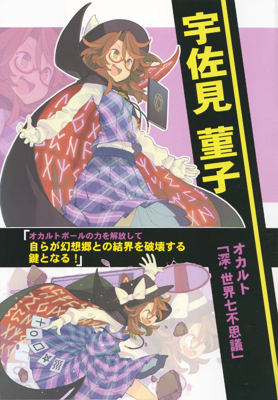 第30页