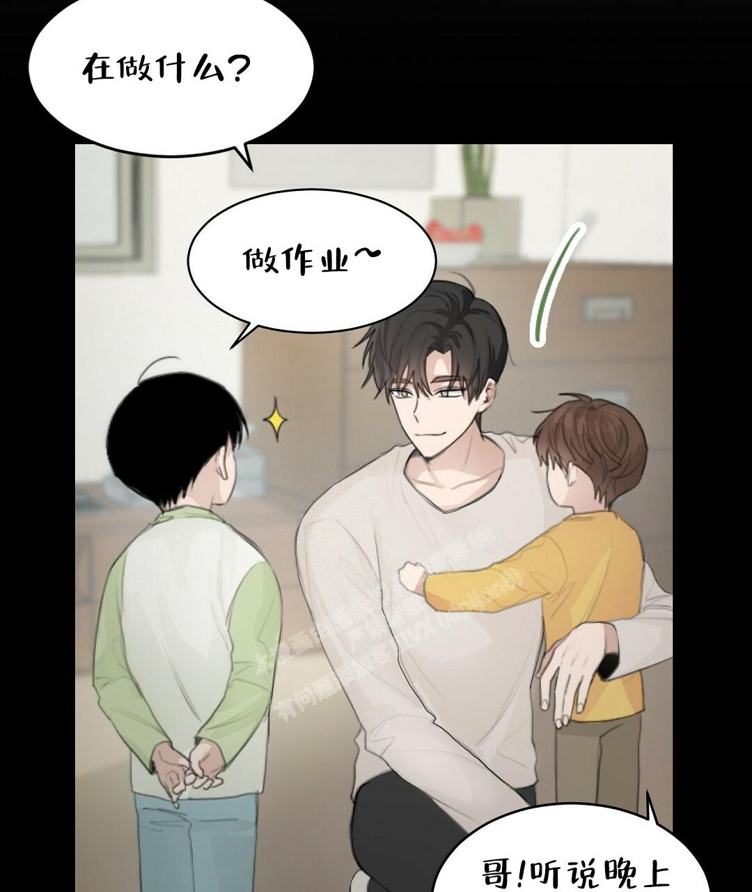 第77页