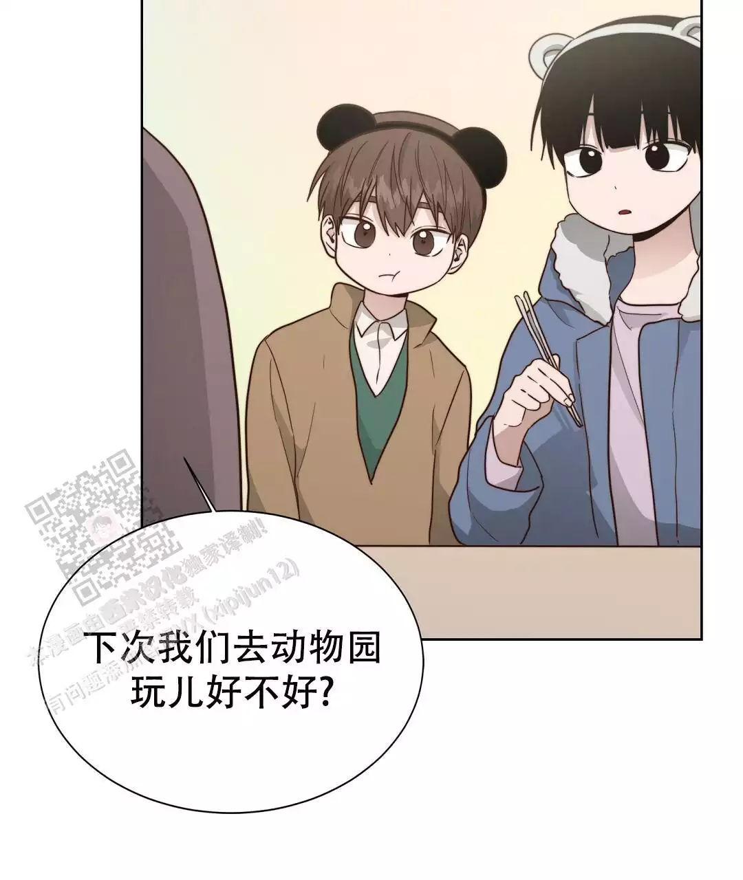 第94页