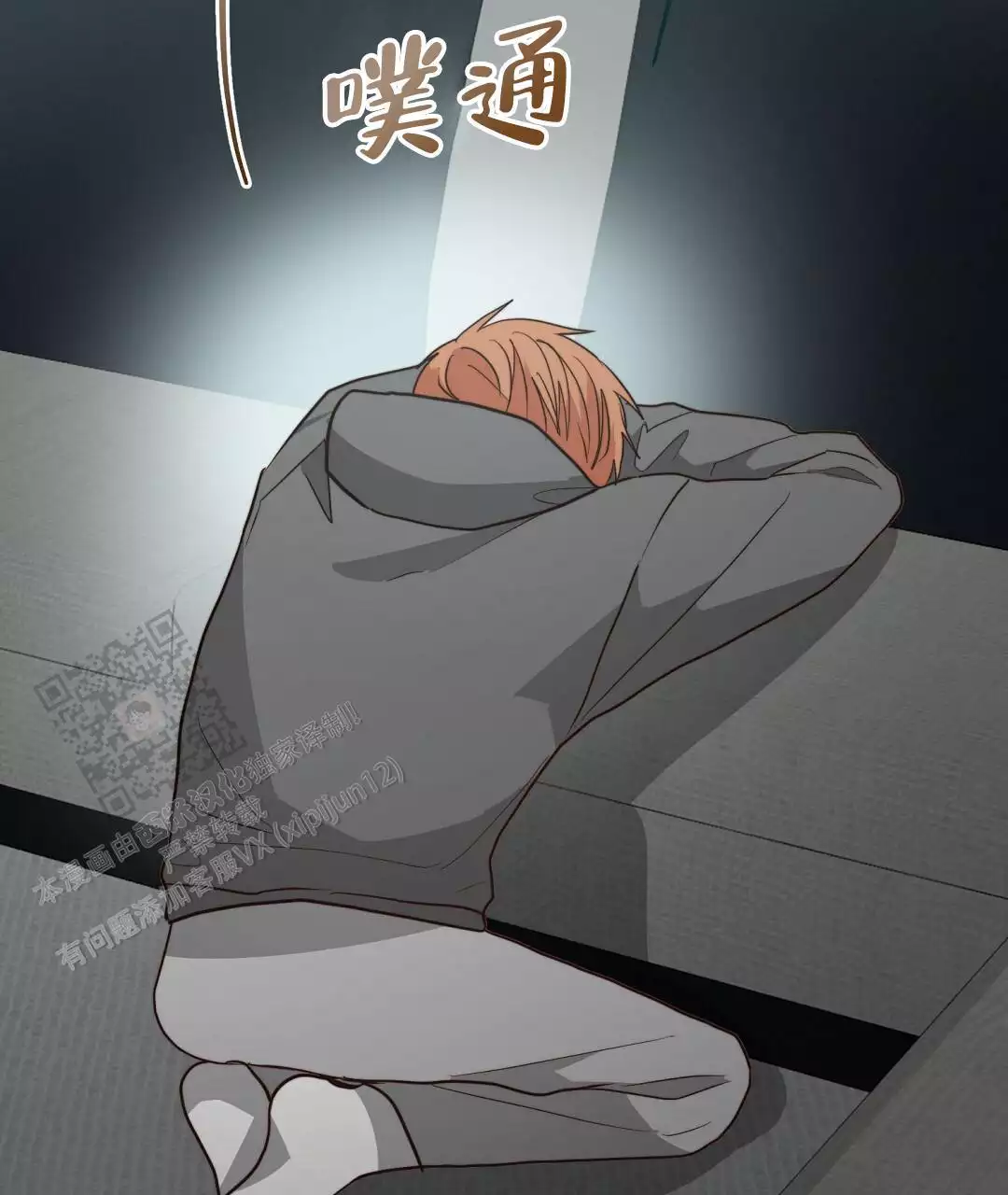 第74页