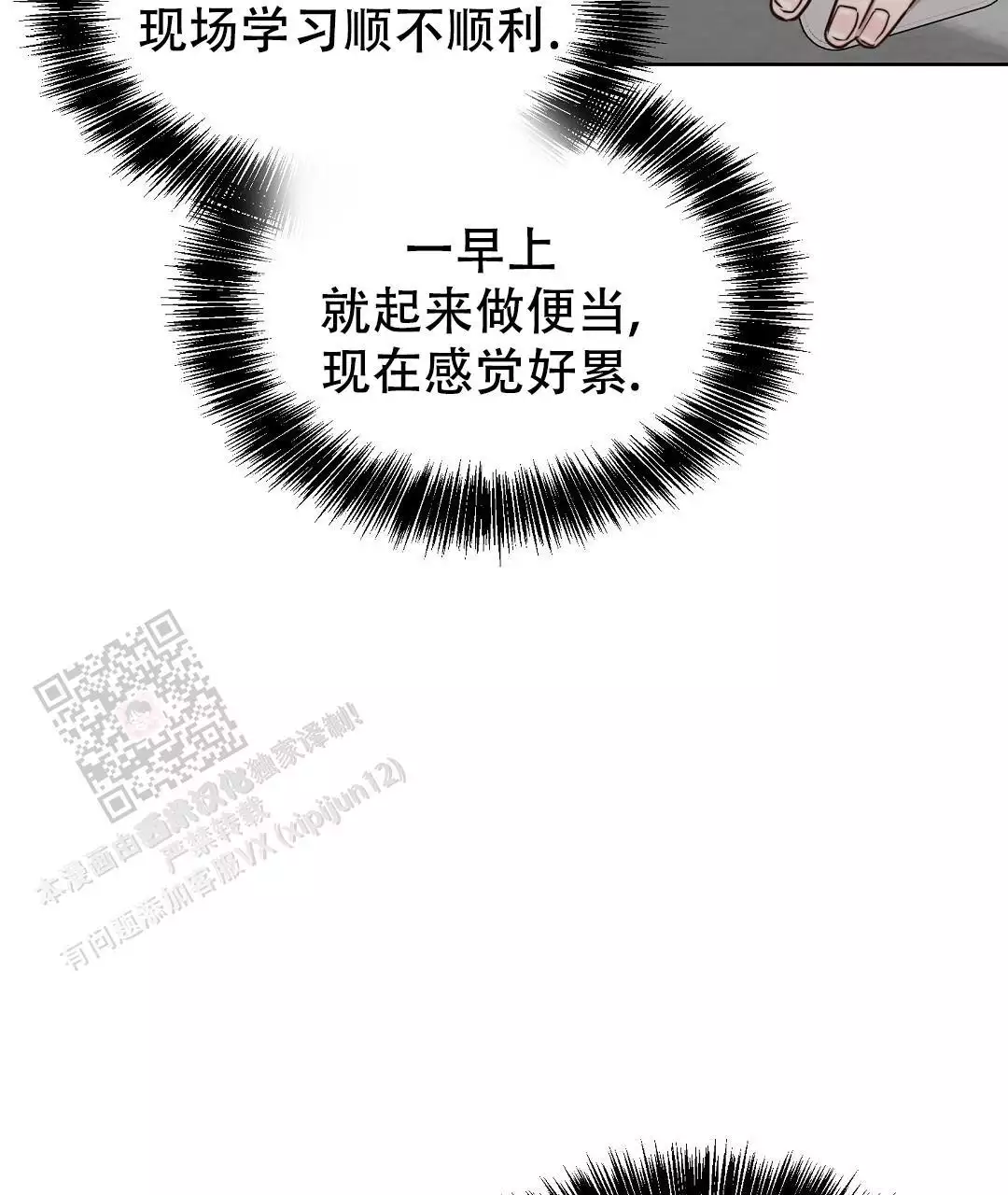 第127页