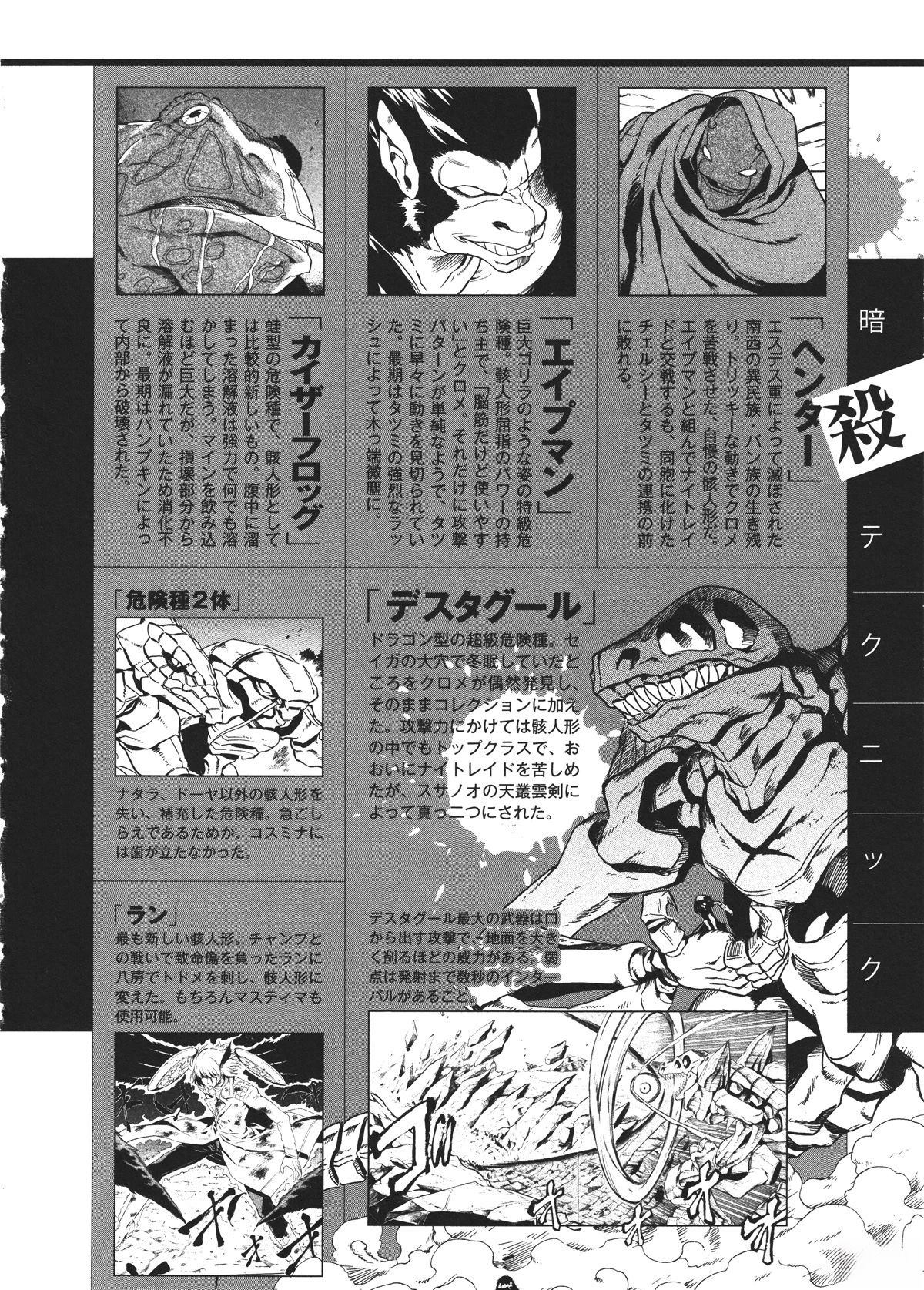 第101页