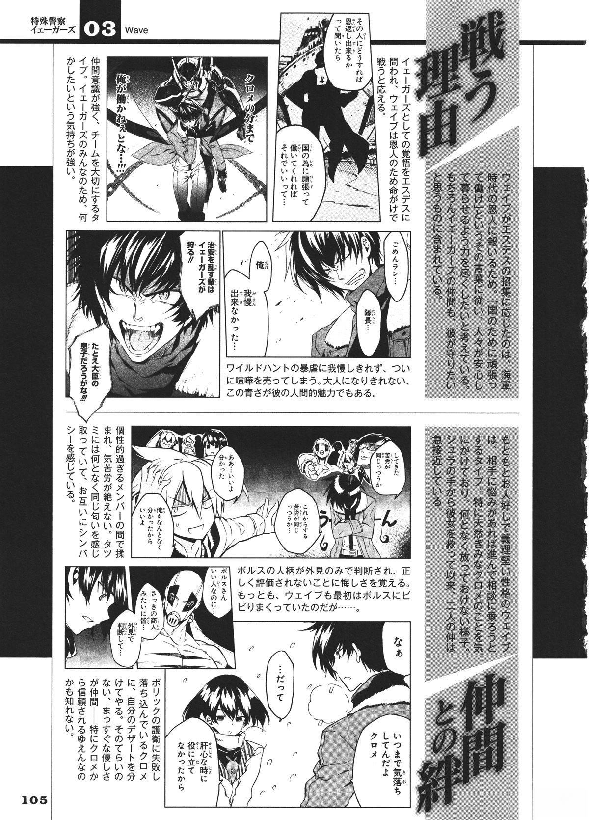 第106页
