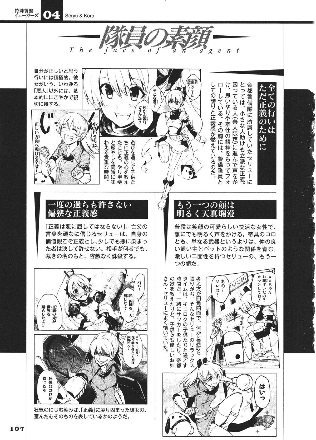 第108页