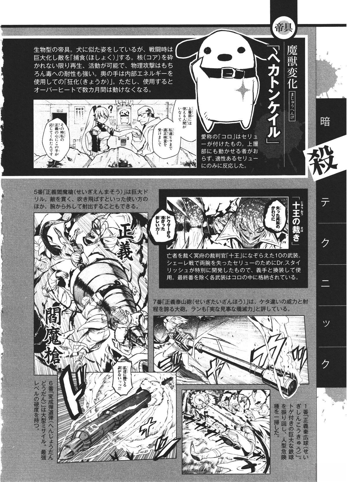 第109页
