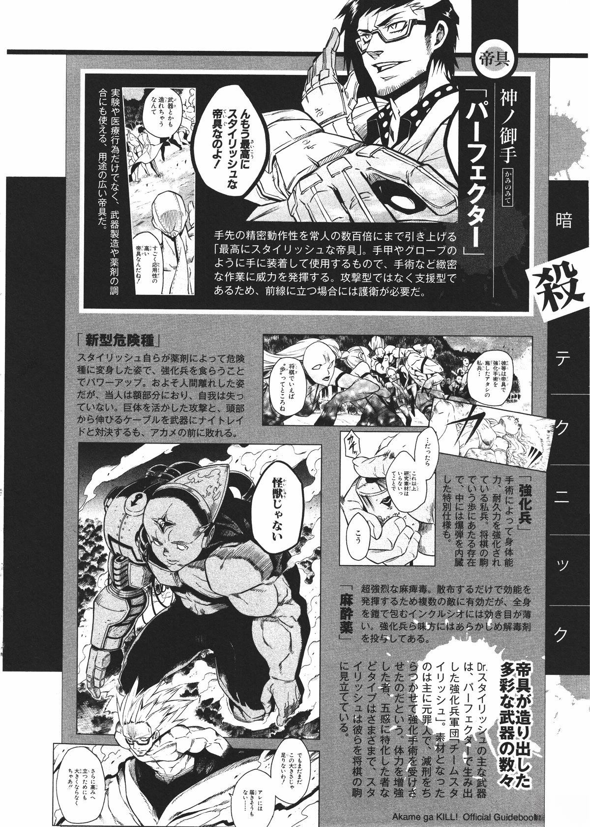 第119页