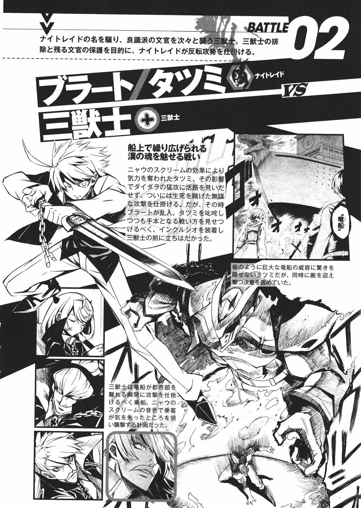 第151页