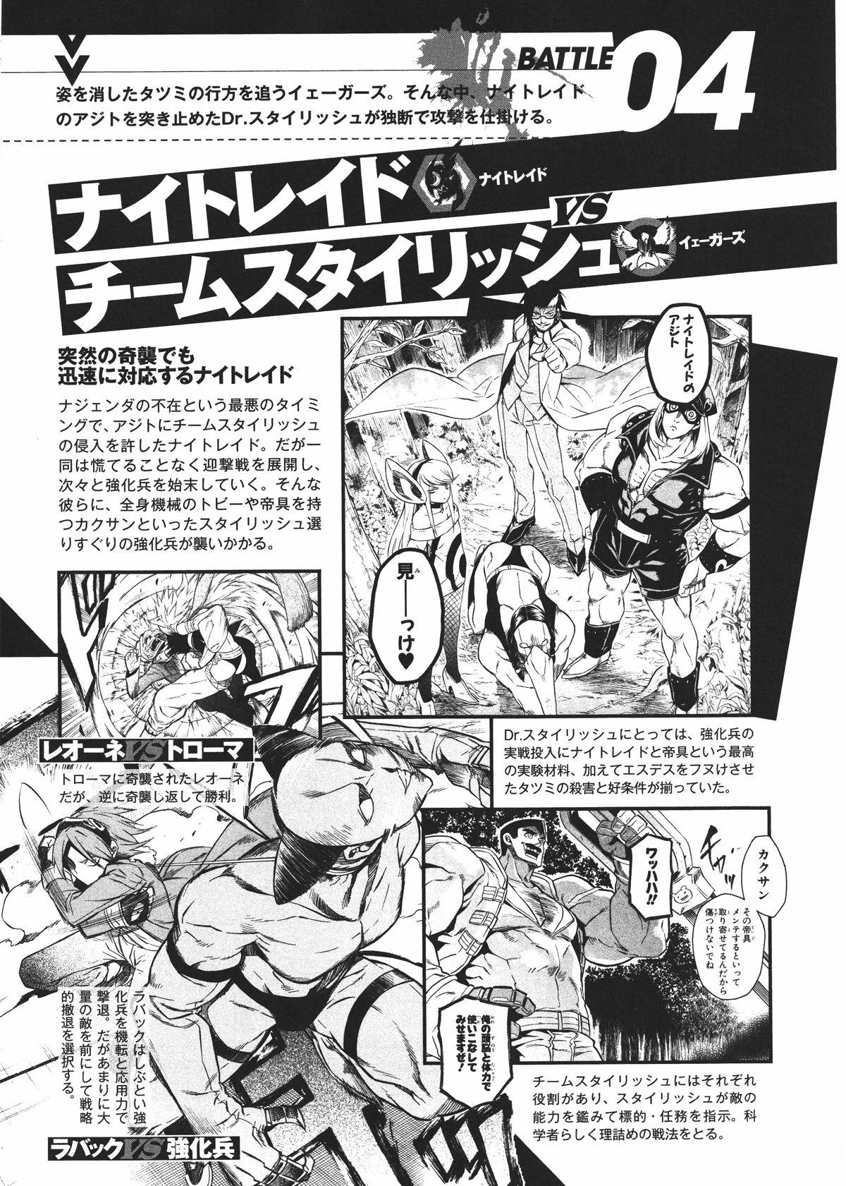 第154页