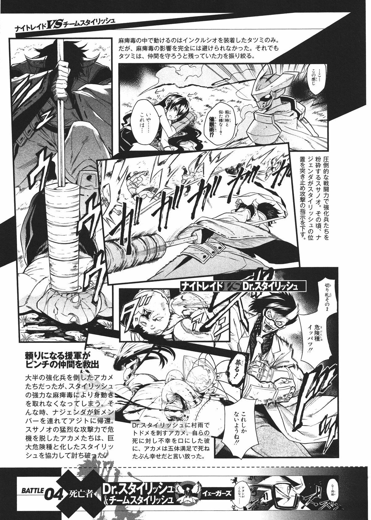 第156页