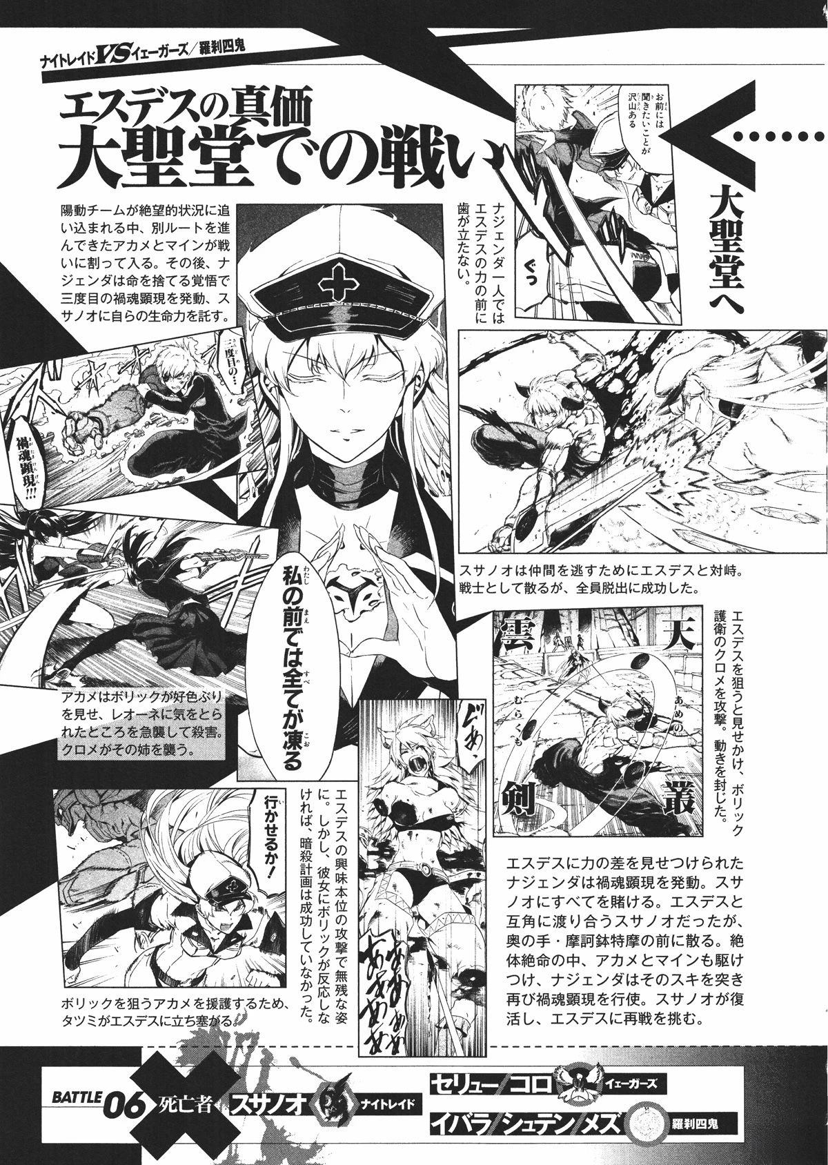 第164页