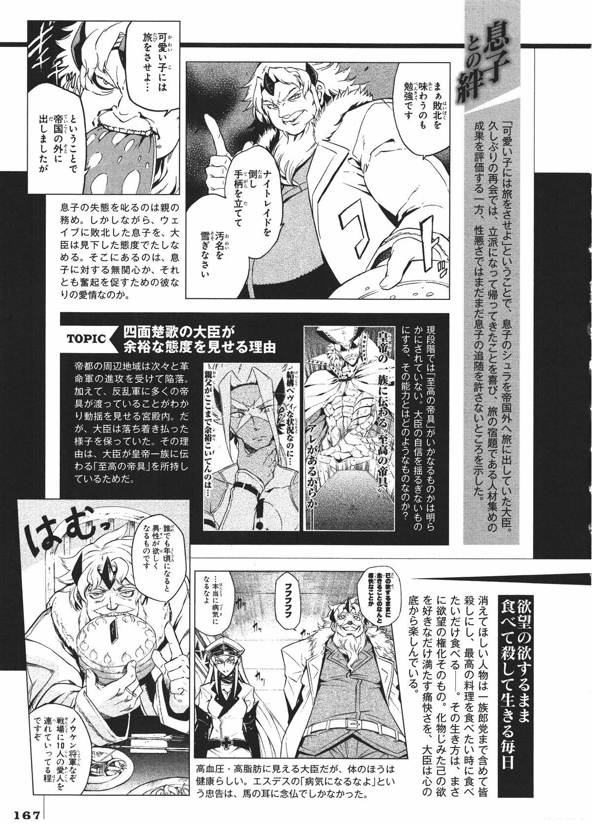 第168页