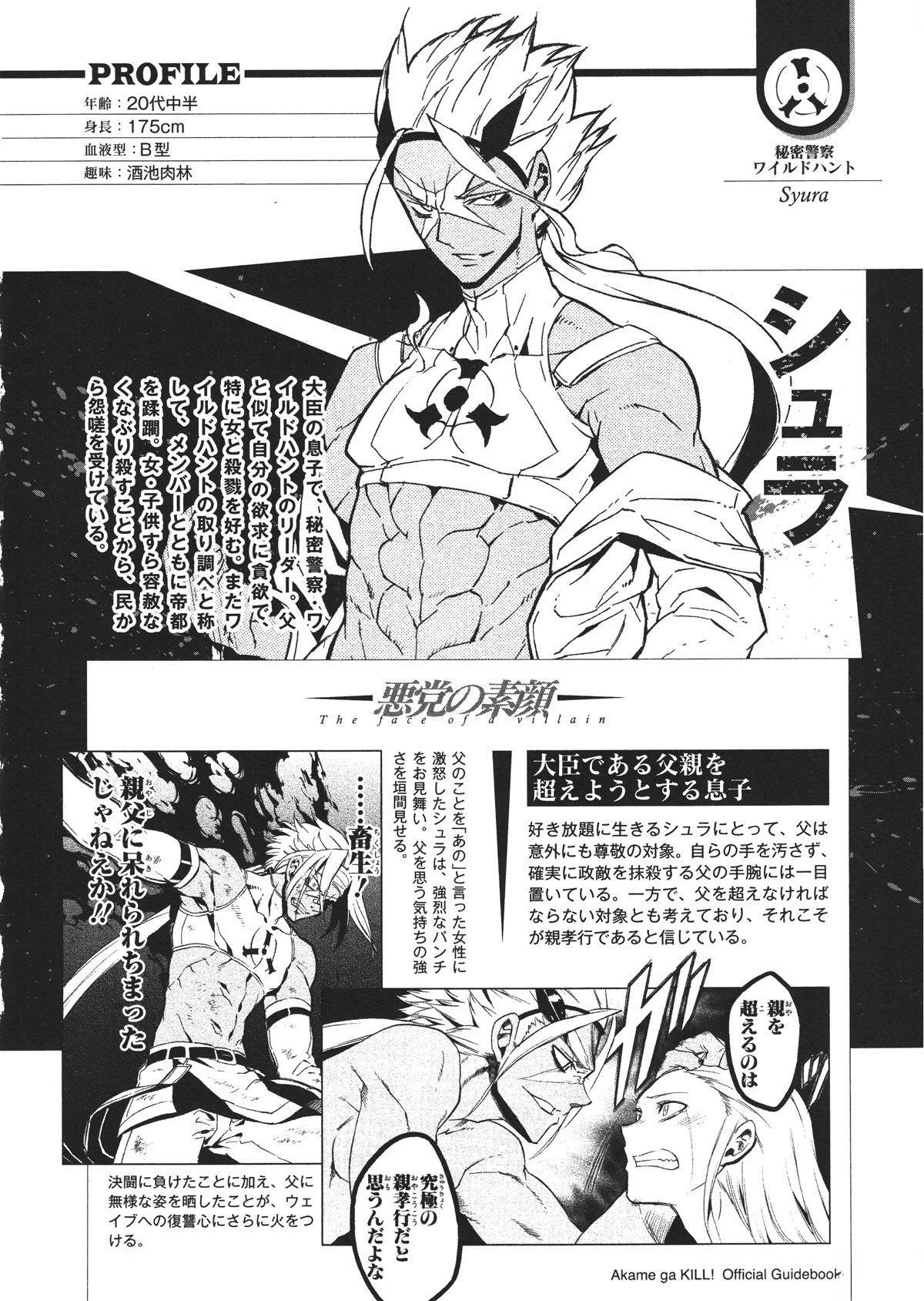 第169页