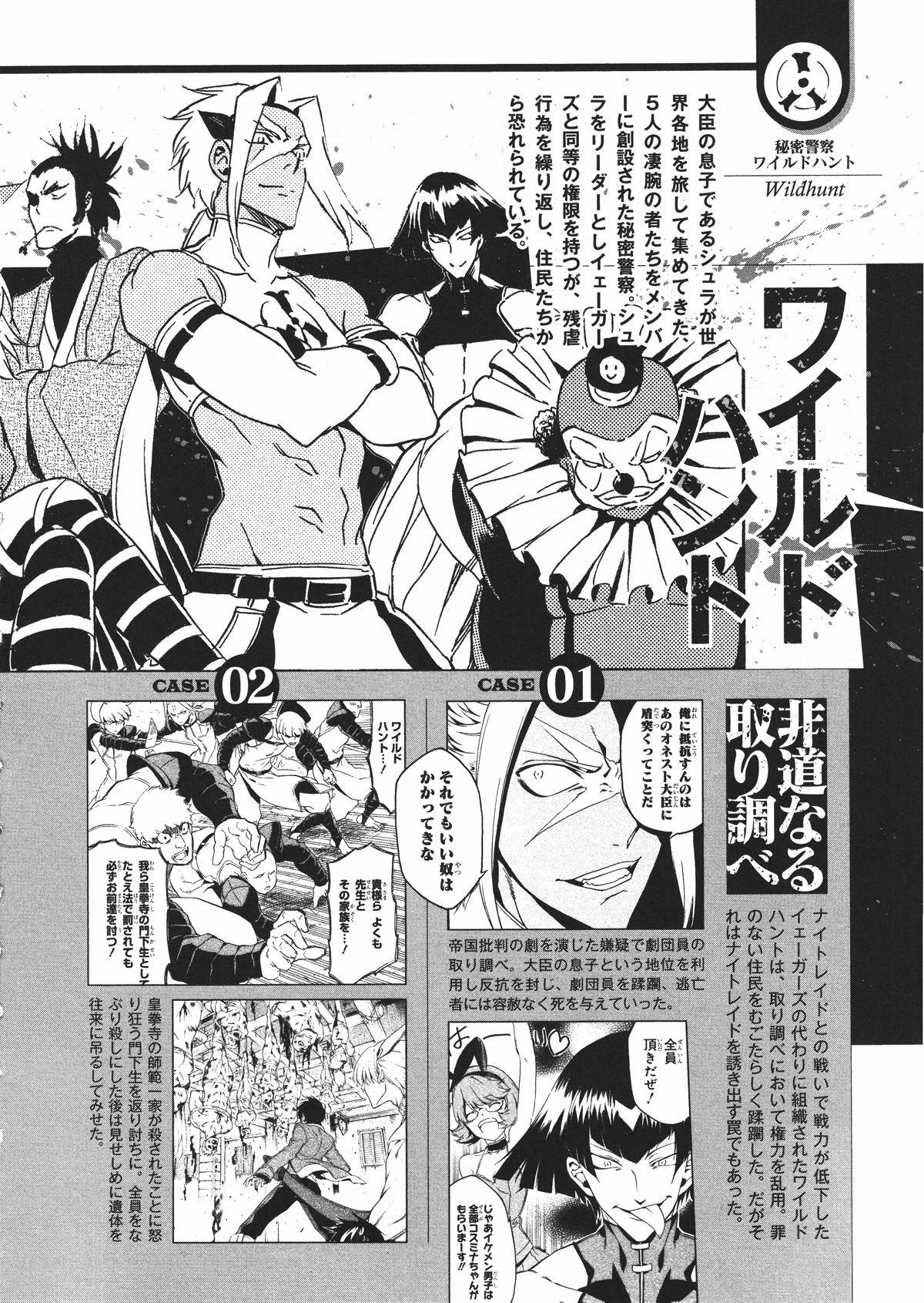 第171页