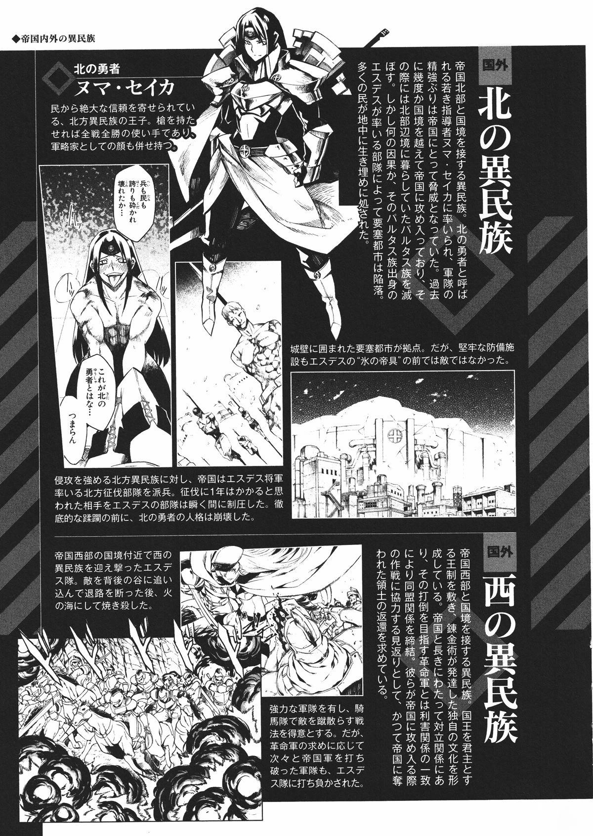 第186页