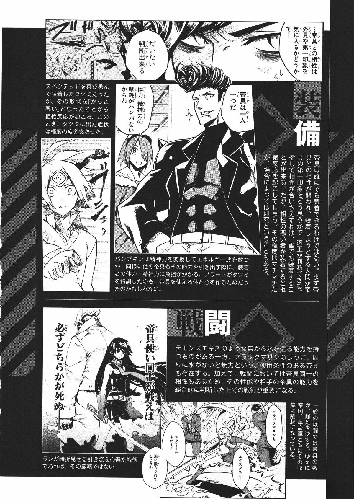 第189页