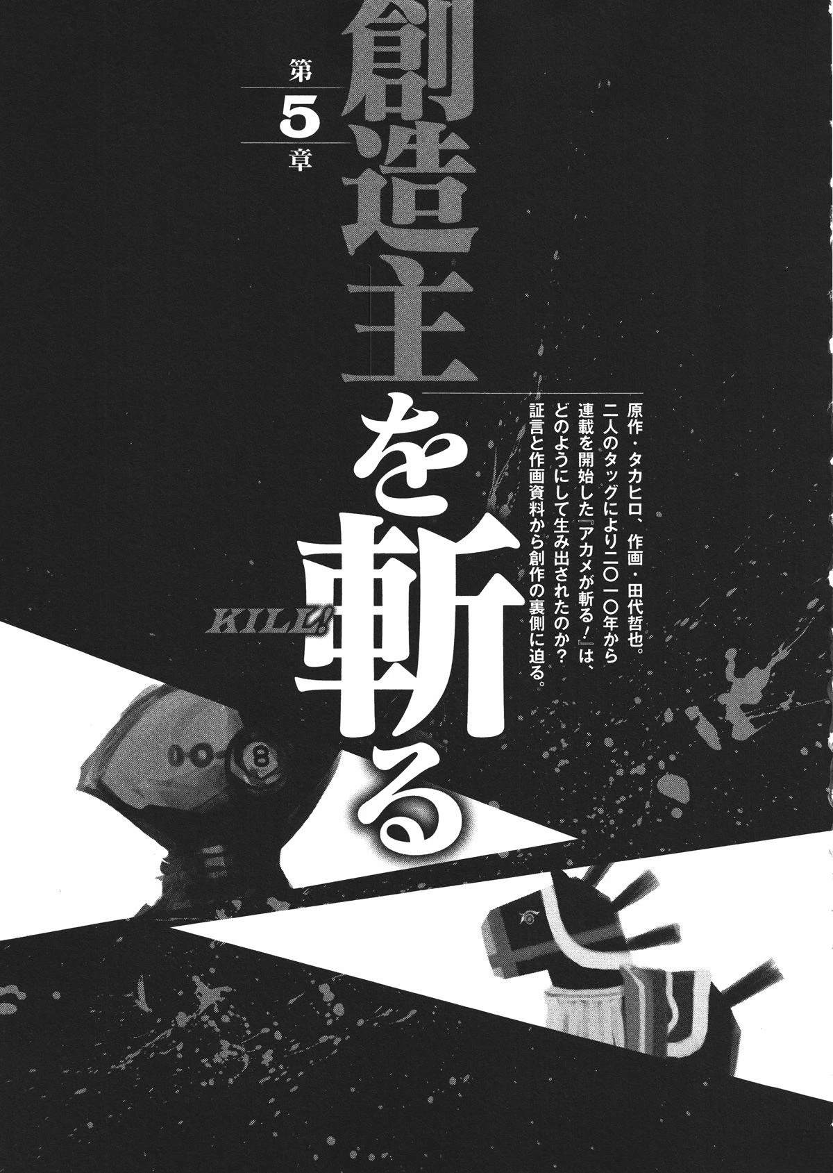 第198页