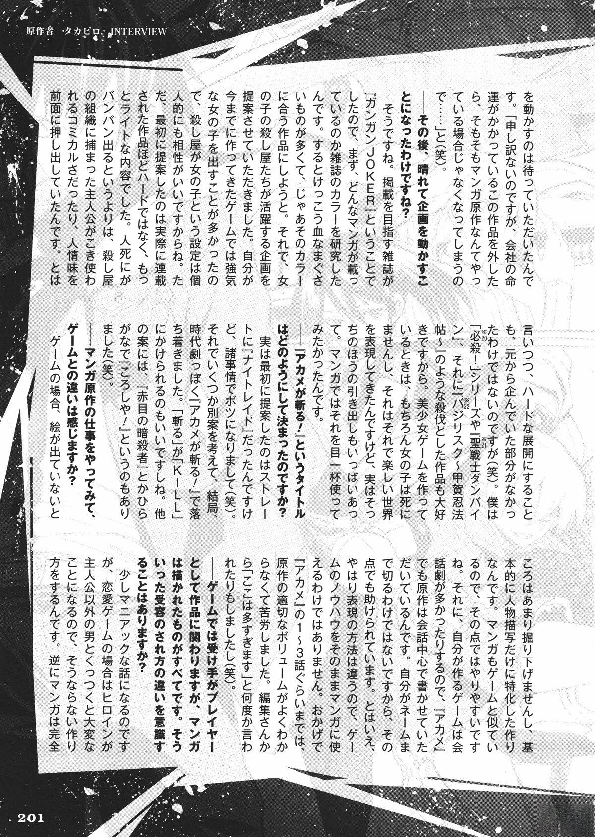 第202页