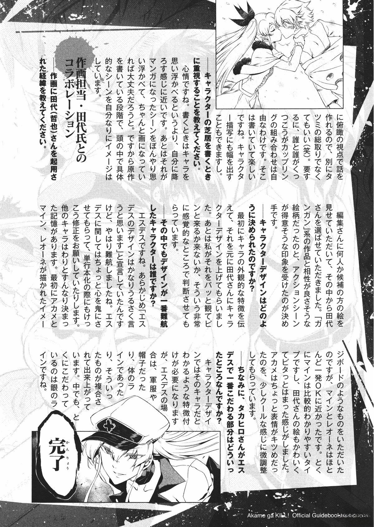 第203页