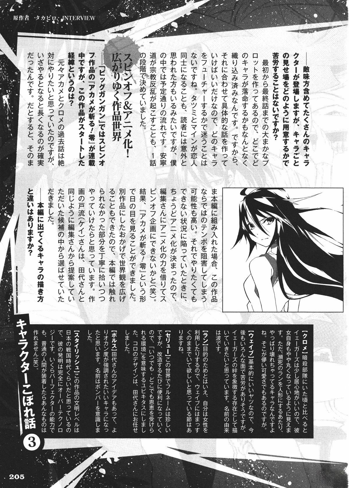 第206页