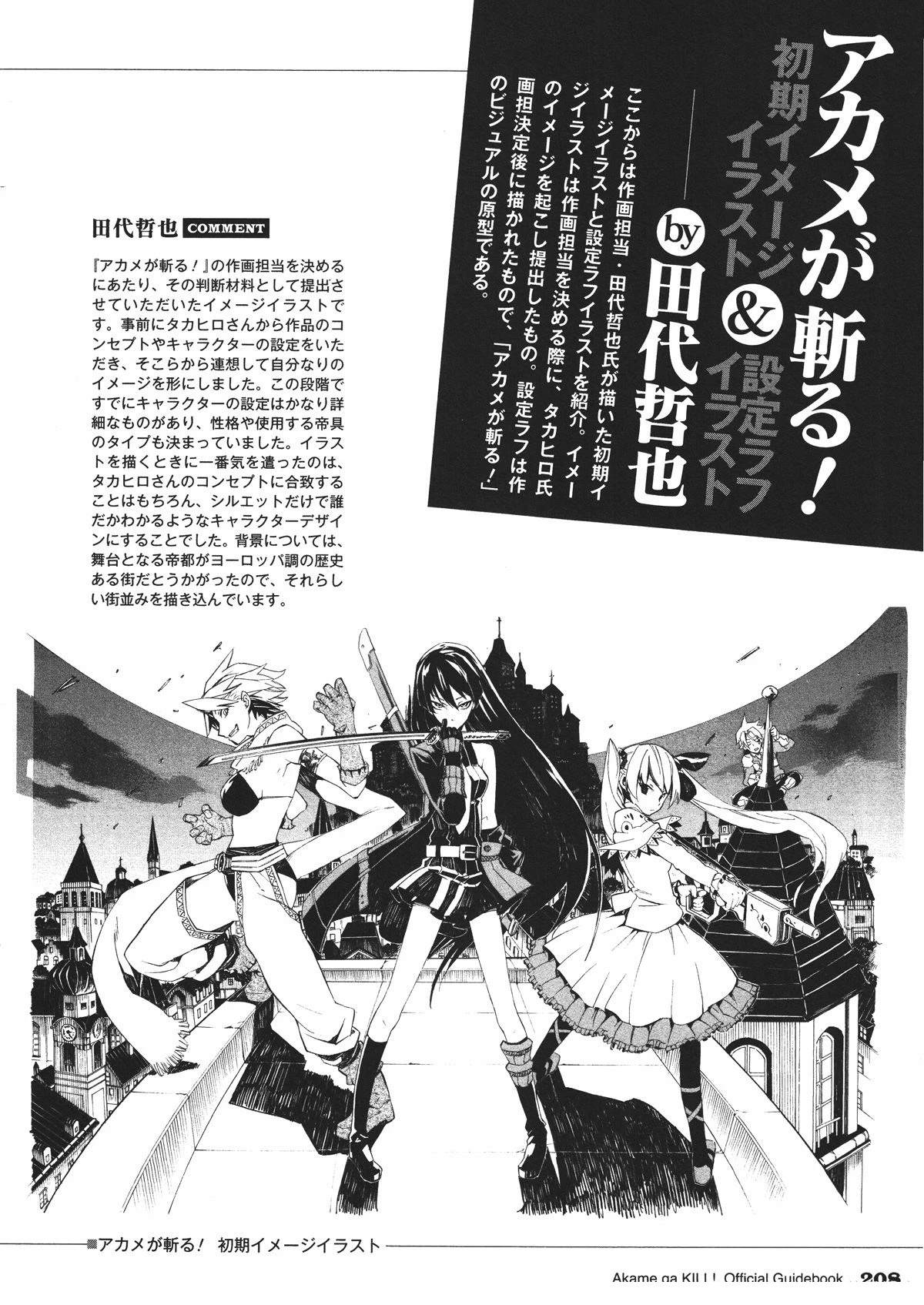第209页